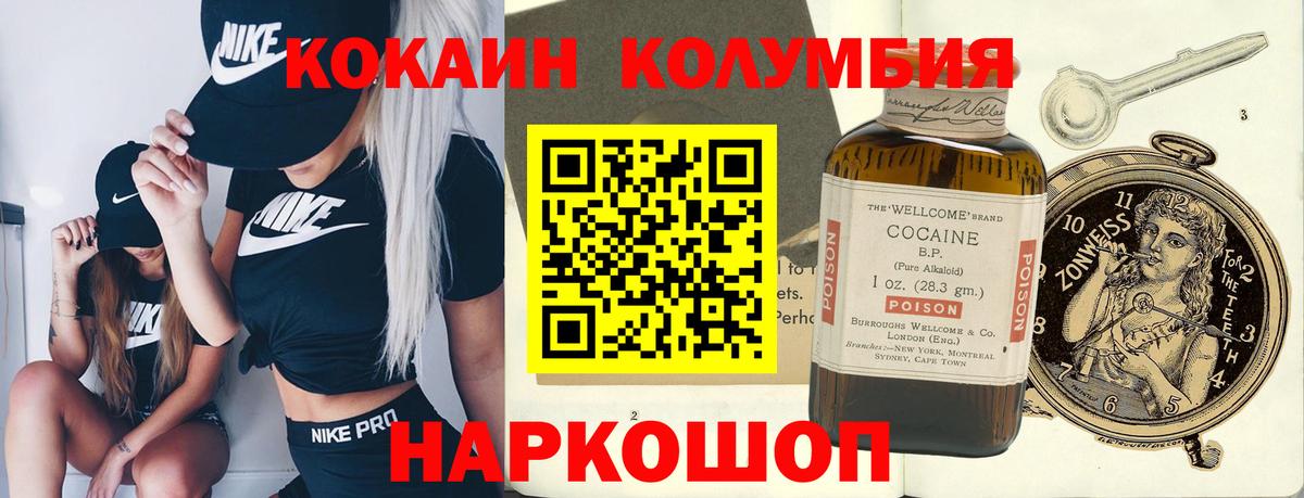 где найти наркотики  COCAIN  Вход с VPN  Краснознаменск  КОКАИН 98%  КОКАИН Колумбийский 