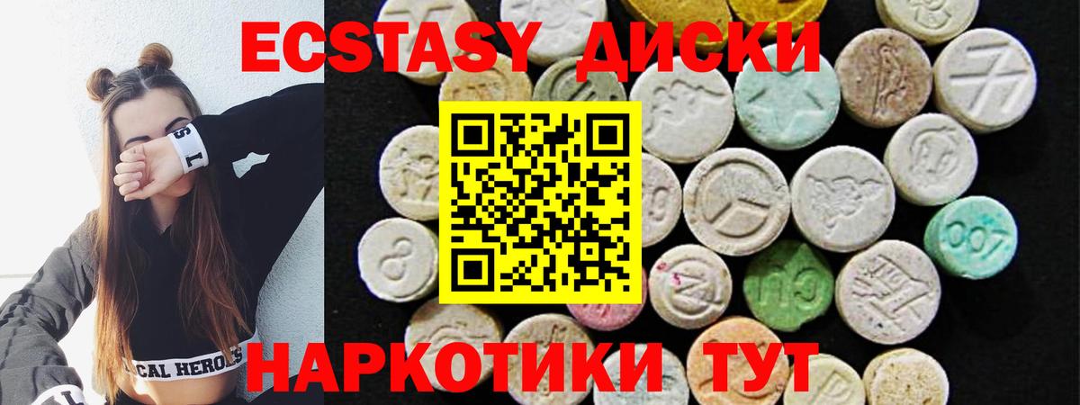 мориарти наркотические препараты  Ecstasy  Краснознаменск  Вход с VPN  ЭКСТАЗИ диски 