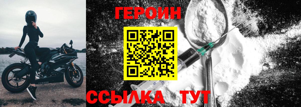 КОКАИН Краснознаменск