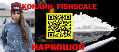 героин Изобильный