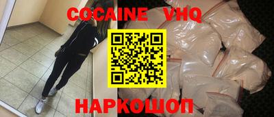 героин Изобильный