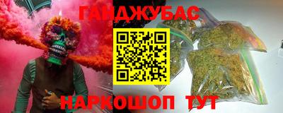 сатива Ипатово