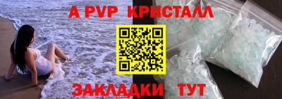 бошки Ирбит