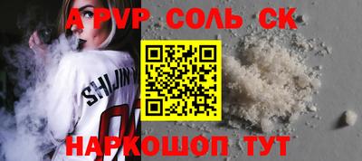 героин Изобильный