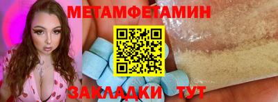 сатива Ипатово