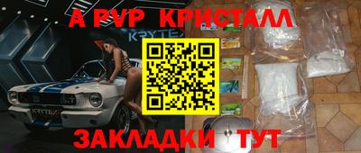 сатива Ипатово