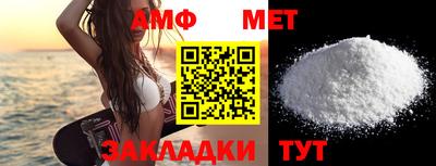 сатива Ипатово