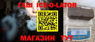 сатива Ипатово