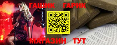 героин Изобильный