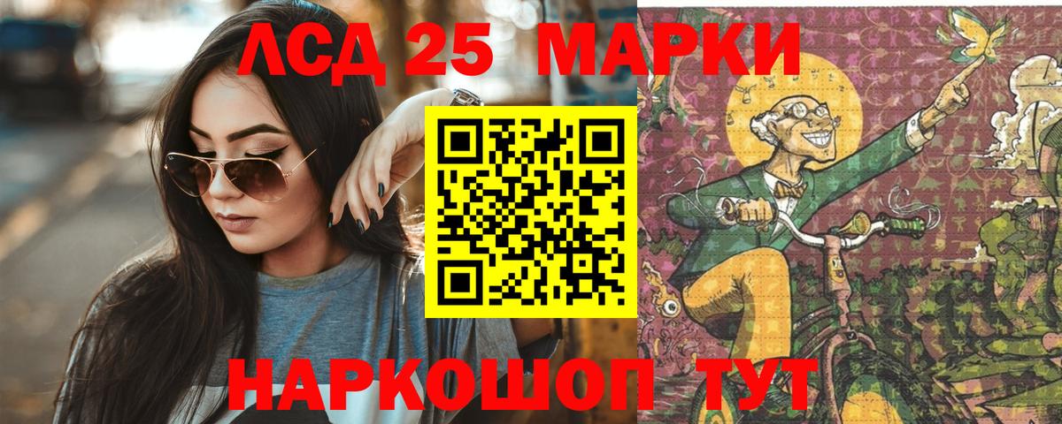 Краснознаменск  OMG маркетплейс  ЛСД экстази  Вход с VPN  ЛСД экстази ecstasy  Лсд 25 экстази ecstasy 