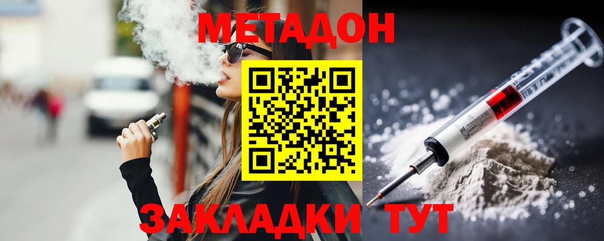 Вейп ТГК  Вход с VPN  NBOMe  Альфа ПВП СК   COCAIN  Где продают наркотики?  Бошки Шишки  Меф   Краснознаменск  Гашиш 