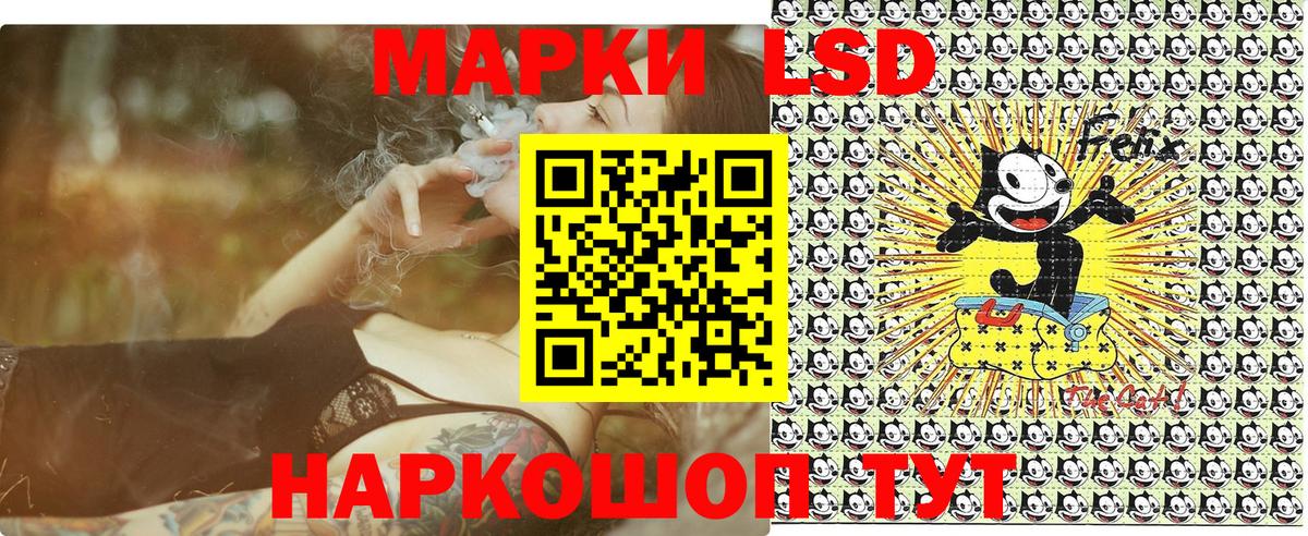 Марки NBOMe  Вход с VPN  Краснознаменск  Марки N-bome 1,8мг 