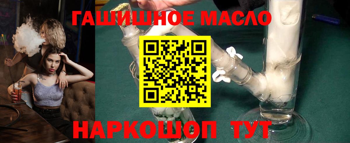 ТГК вейп Краснознаменск