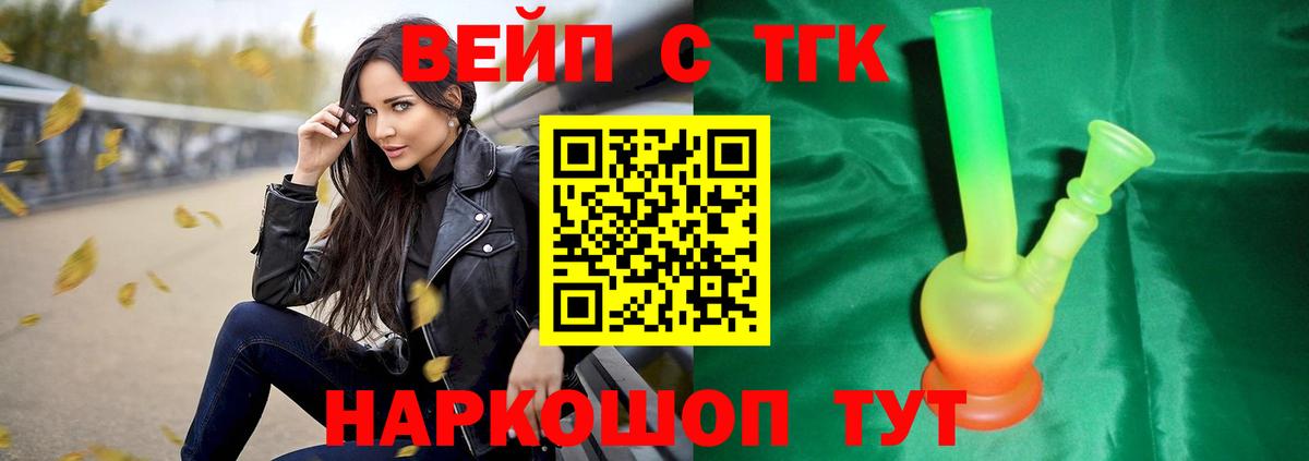 ТГК Wax  Вход с VPN  Краснознаменск 